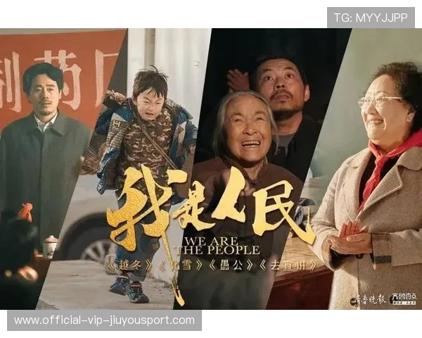 冠军球队球员家庭故事被改编为公益微电影传播正能量,球队冠军感言一句话