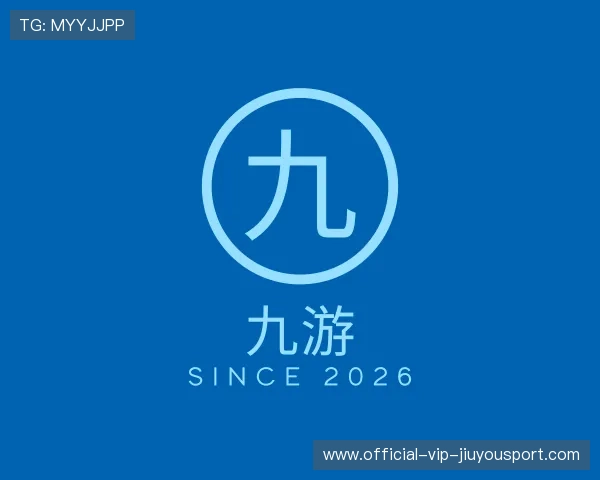 认识九游赛事推荐